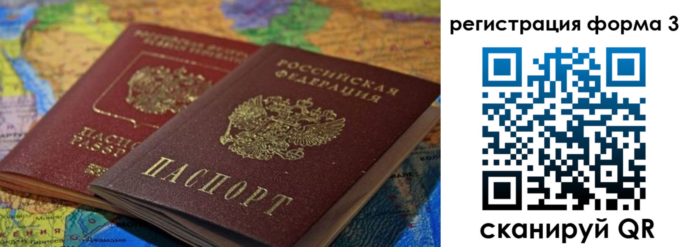 временная регистрация госуслуги в Шали