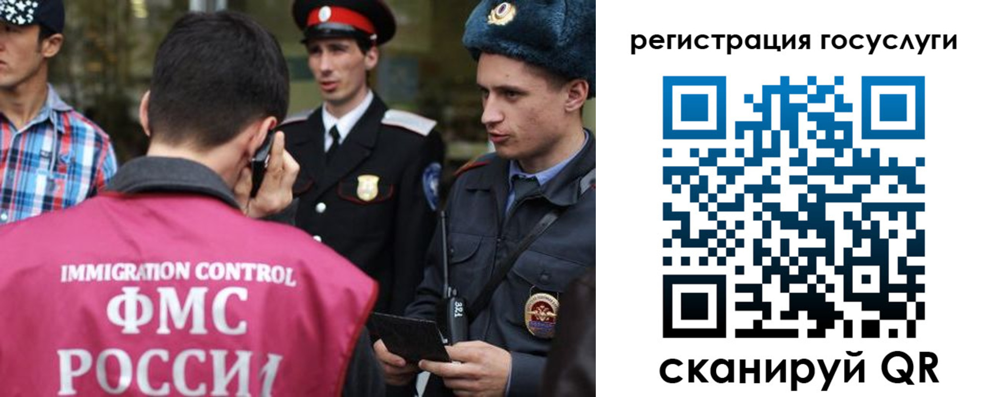 найти адрес прописки в Шали