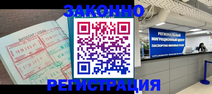 форма 3 в Шали