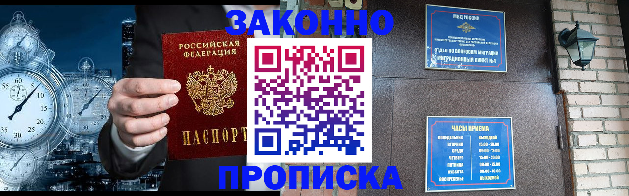 форма 3 в Шали